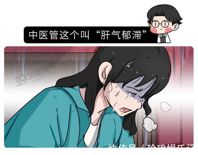 四神汤|中医：肝火旺的人，通常有4个异常表现！灭肝火，从3个方面下手