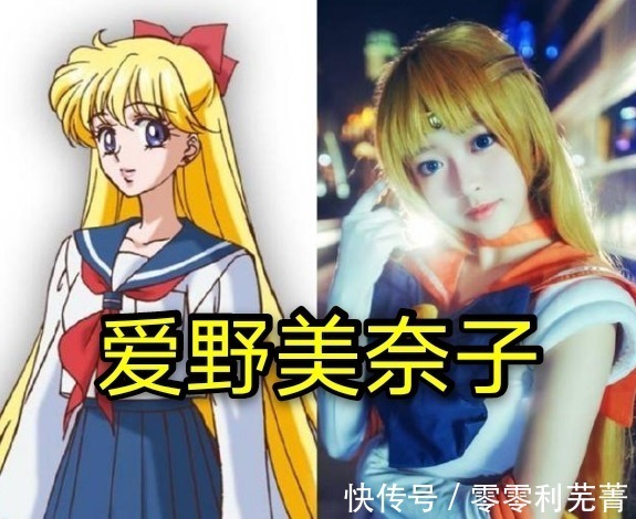 美少女战士|《美少女战士》神还原cos月野兔依旧是元气少女,美奈子让人惊艳