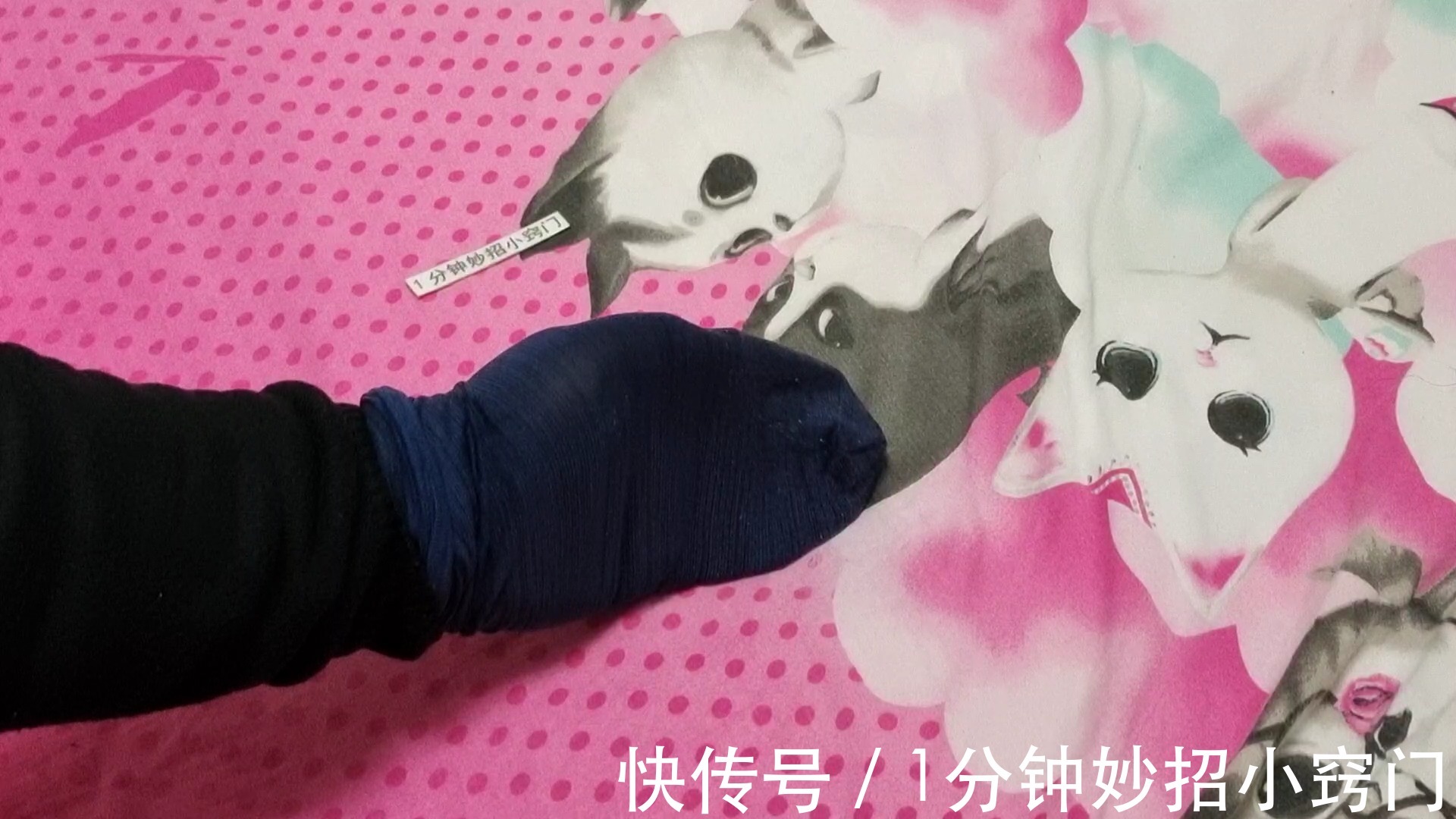 睡觉时，要在枕头下放个丝袜，好多人不知道怎么回事，看完涨知识