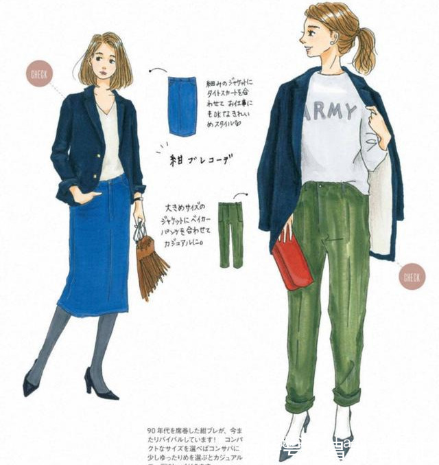 烟管裤 快来取走，日本唯美“秋天衣橱”手绘穿搭，都是高级货