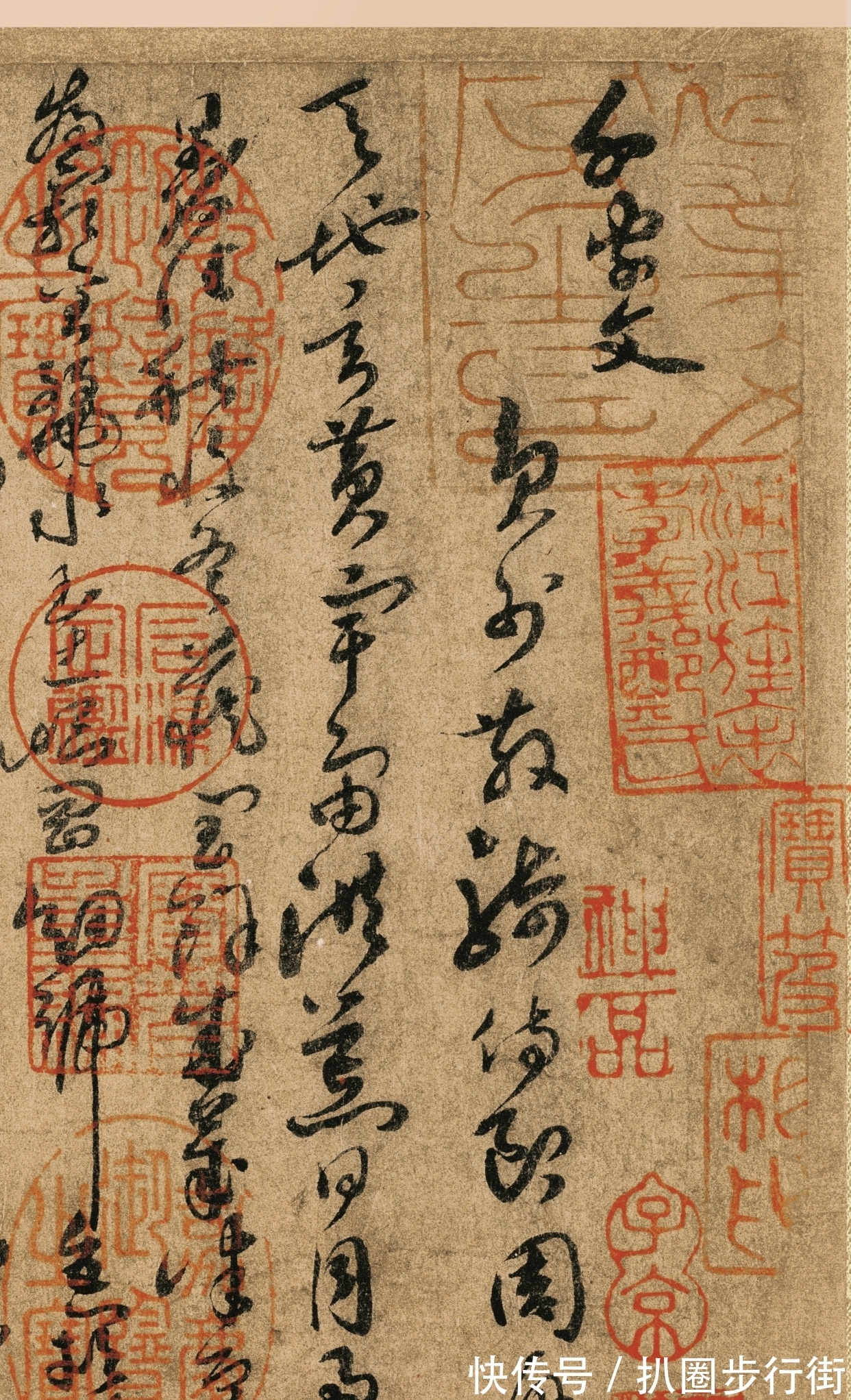 极品|孙过庭一幅罕见的极品草书,比《书谱》更耐看,现藏于辽宁!