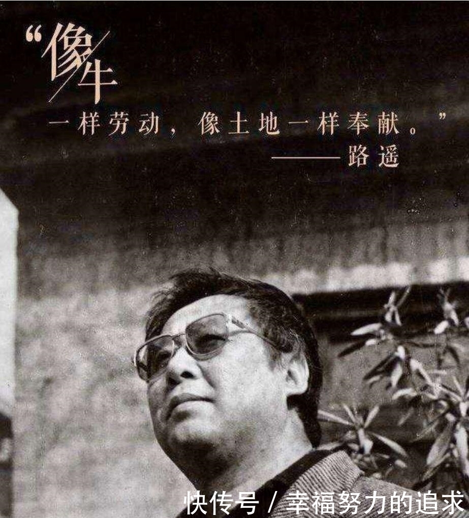 形象|路遥写到田晓霞死去时,痛哭流涕,打电话叫弟弟来对他说晓霞死了