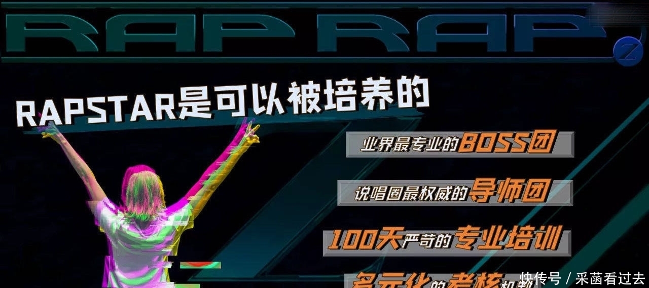 导师|改版《新说唱》又曝导师,朴宰范蔡徐坤都在其中,比暴扣哥还离谱