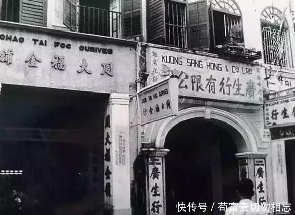 周大福、周大发、周生生、周六福,中国珠宝品牌为何都姓周!