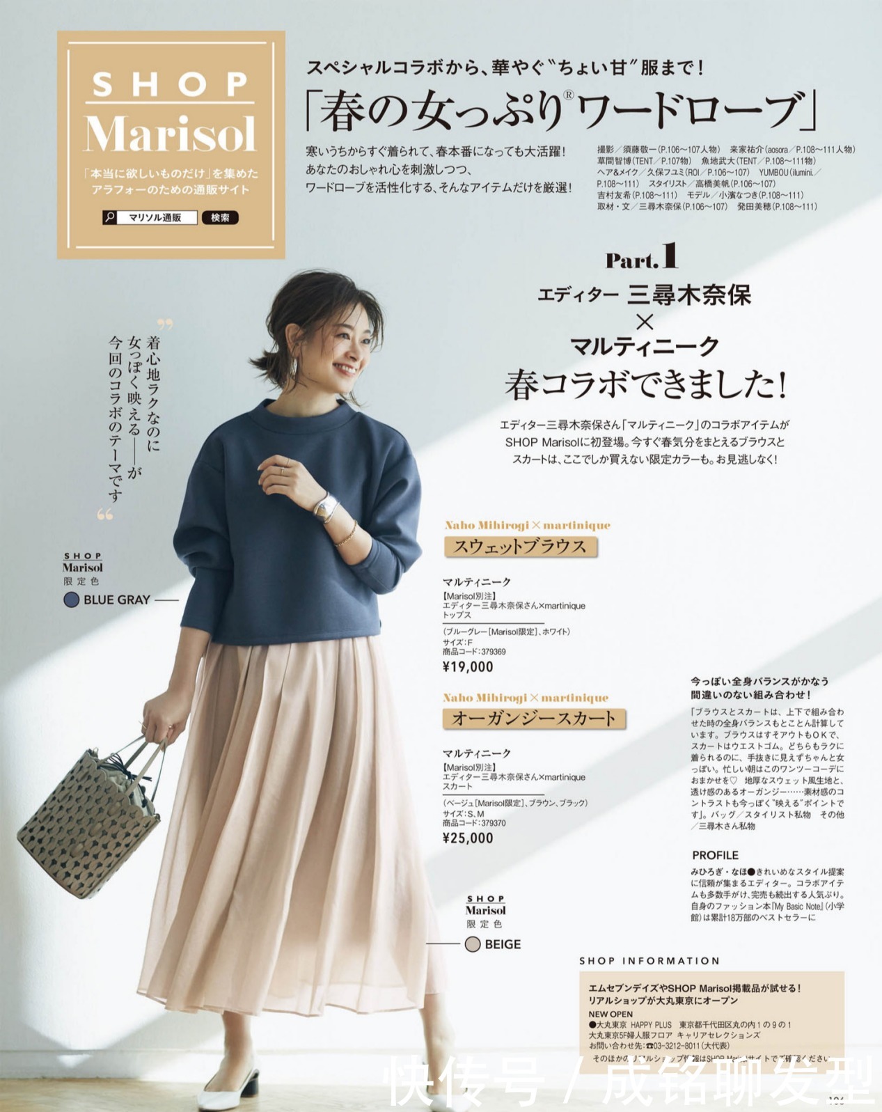 三四十岁女人早春如何穿搭?记住这三个搭配要点,时尚减龄又显瘦