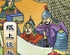 赵王|那些嘲笑赵括的,你能比赵括做的还好吗?