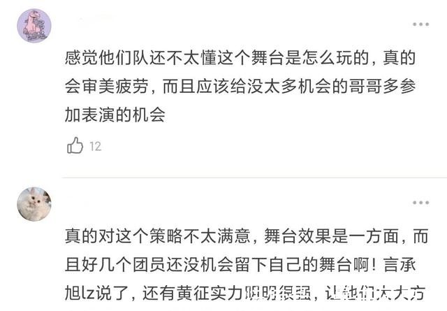 曲目|《披荊斬棘的哥哥》趙文卓陣營(yíng)排名墊底，網(wǎng)友稱隊(duì)長(zhǎng)不會(huì)排名布陣