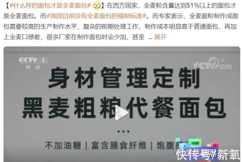 卡餐|薇娅李佳琦集体翻车！减肥餐有一个算一个全是智商税？