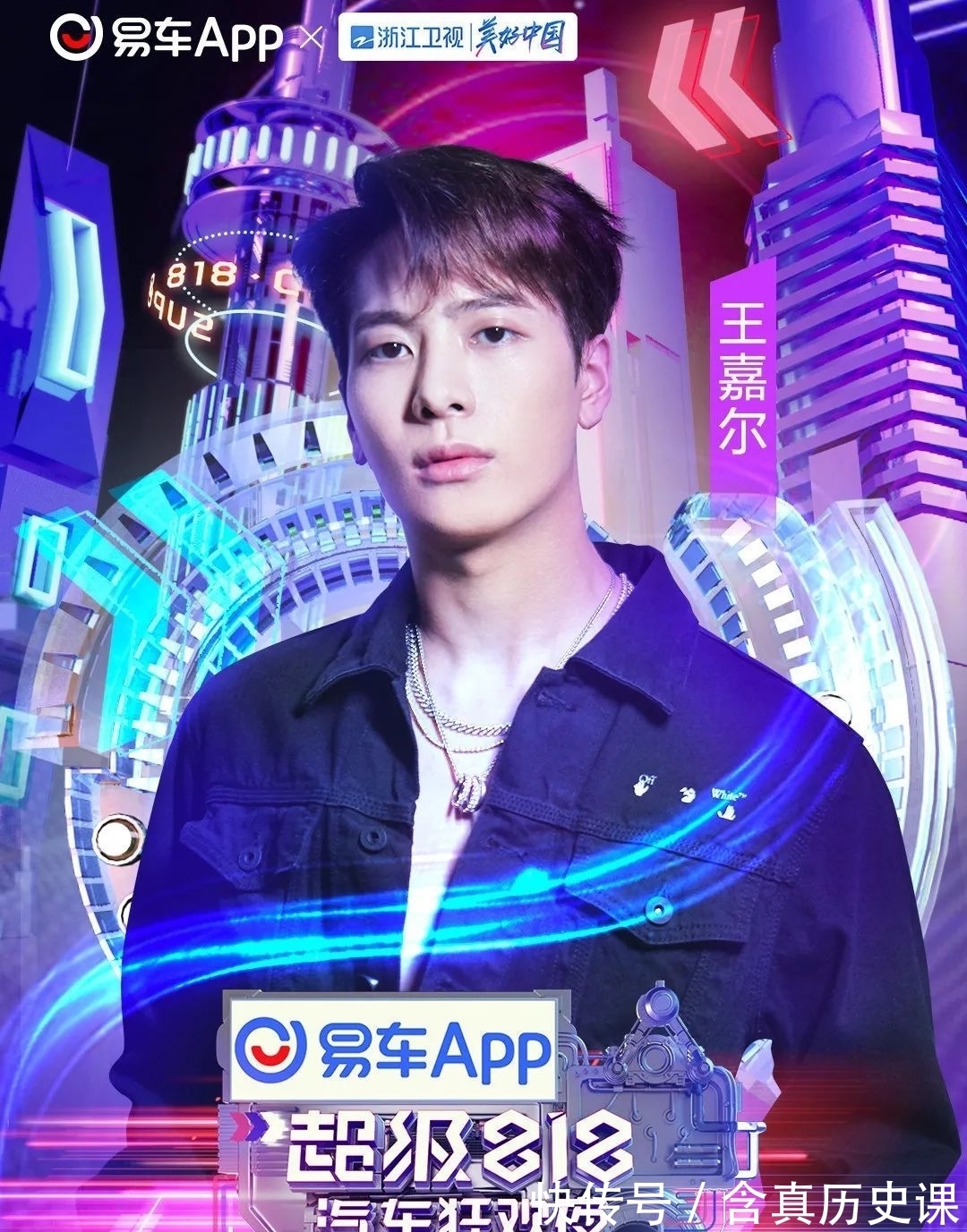 刘柏辛|是谁的快乐来了?众星云集,今夜看晚会星光熠熠!