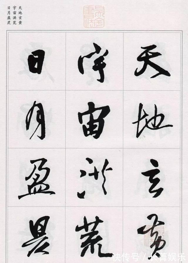 天下太平@书法界内最大的马屁精,一个马屁化解生死局,换来“神笔”封号