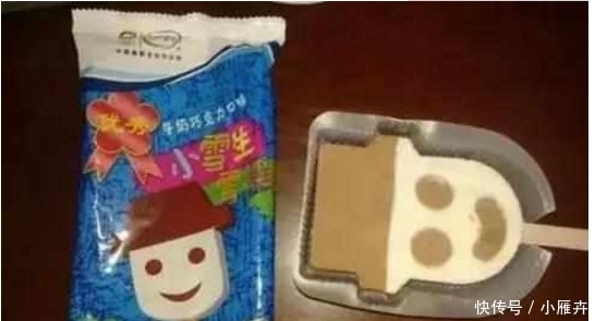 有人|国内“已停产”的8种雪糕,我就不信有人全吃过,你吃过几样?