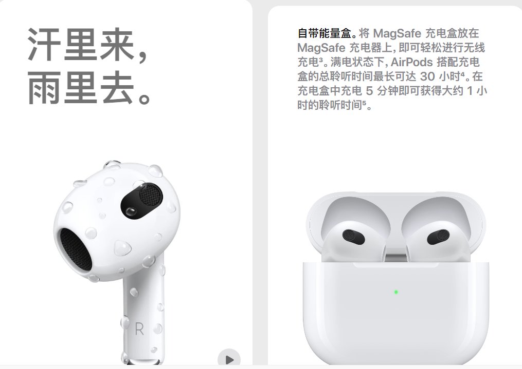 it之家|苹果官网“神翻译”M1 Pro/Max MacBook Pro 14/16英寸等新品