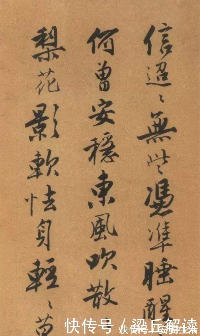 书法&唐伯虎书法太美了,不愧为“江南第一风流才子”!