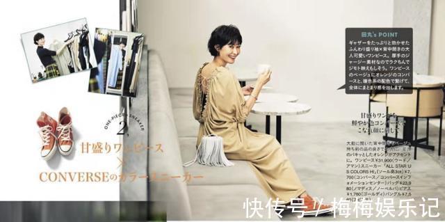夏日|“我”最会穿休闲鞋！运动鞋的夏日“分寸”穿搭，2个要点全解决