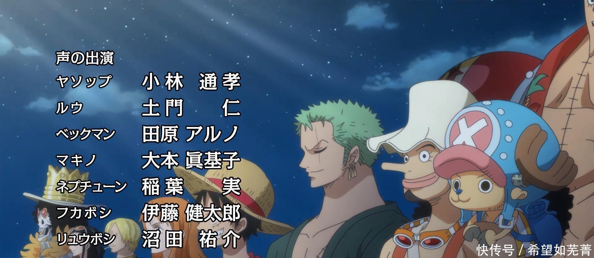 海贼团|海贼王草帽一伙发展至今,算不算四皇之下第一海贼团