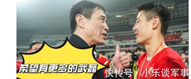 留洋|国足传来好消息，足协要全力支持国足，为所有想留洋的球员开绿灯