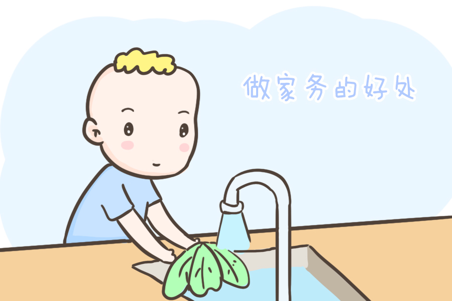 妈妈|让孩子学做家务的好处，可比你想象中的多！快行动起来