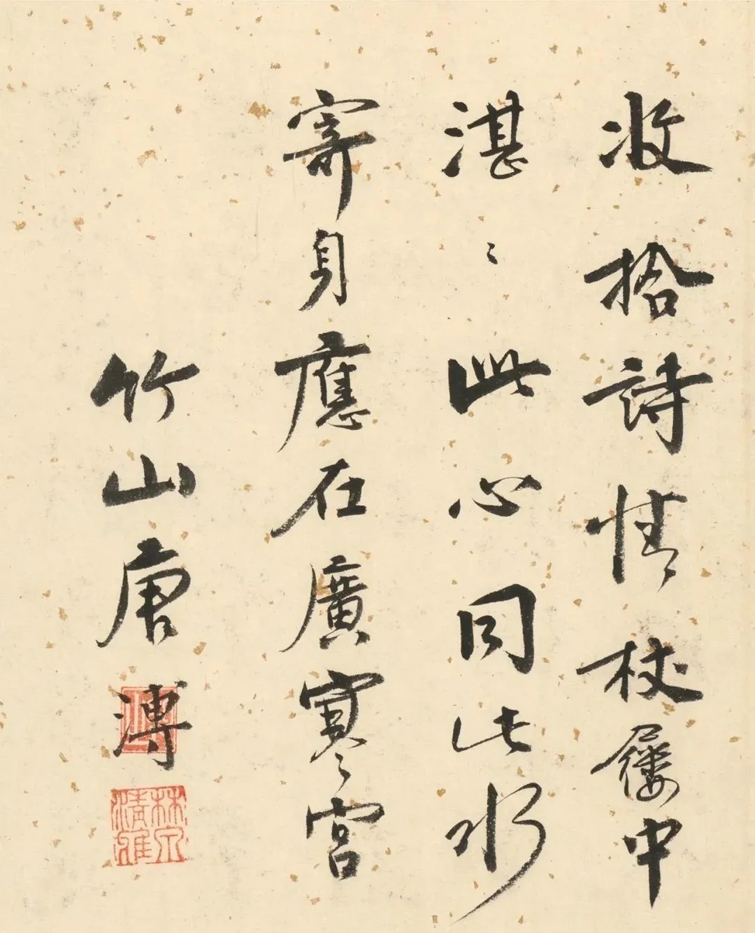 双鉴行窝记|唐伯虎《双鉴行窝记》附高清题跋