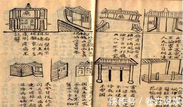 鲁班书!我国历史上最邪门的三部书,就连科学也无法解释