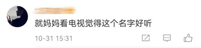 予安|老师,我真的叫蓝周紫晶!