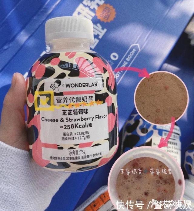 代餐|让罗永浩速瘦的蛋白棒VS帕梅拉爱惨的代餐奶昔，到底哪家强