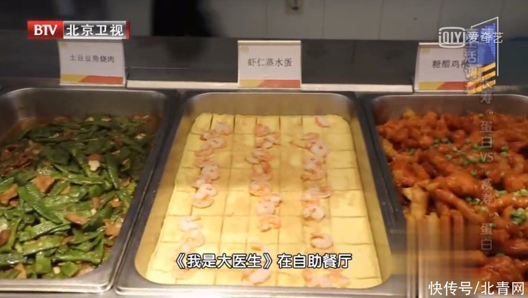 腰椎间盘突出|常吃3种食物，头晕、手麻消失了，告别颈椎病、肩周炎