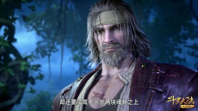 宗门|斗罗大陆:唐昊自断手脚魂力降至75级,为何唐三代父请罪