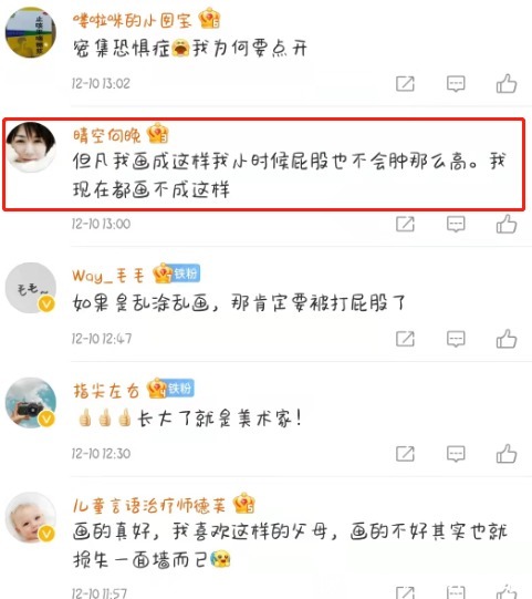 孩子|羡慕了,宝妈包容孩子在家里墙上作画,意外收获独一无二电视墙