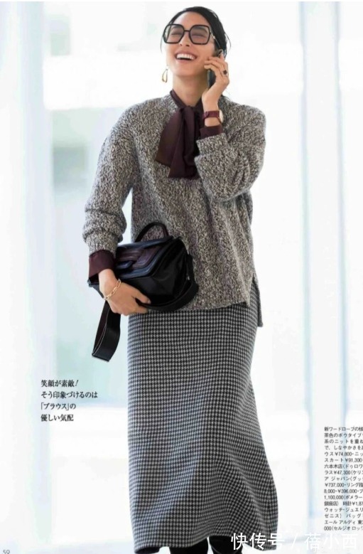 穿搭|早春建议30+女性多穿“毛衣”,搭配裤子、半身裙,高级又显气质