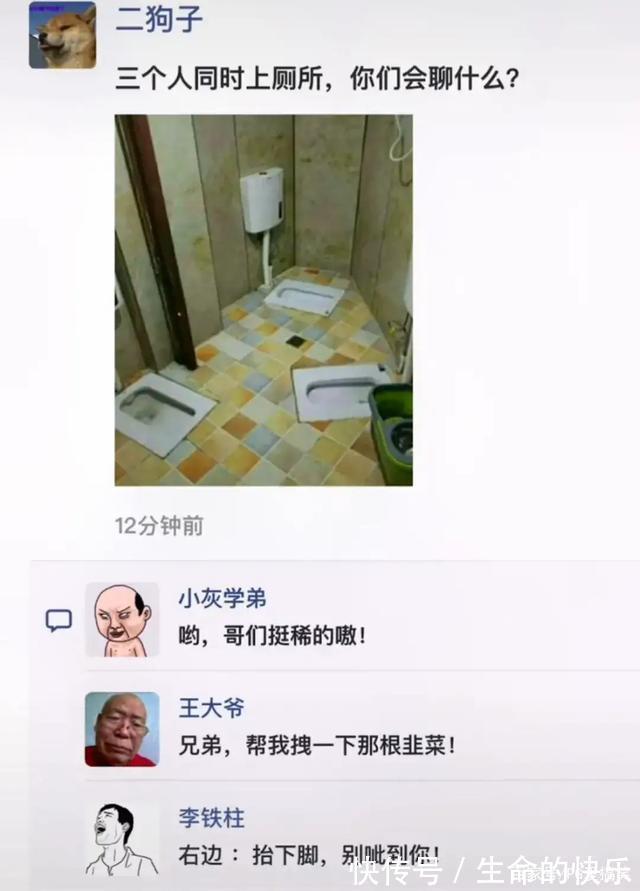 |搞笑神评:现在修仙不行了,灵气太少了,我现在都是邪修