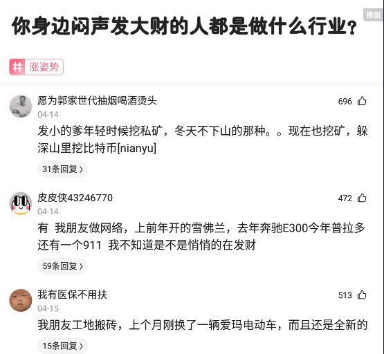 女性!神回复:抖音是否正在摧毁当代女性的价值观?