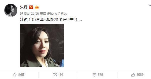 袁弘做饭带娃两不误，朱丹反应让人意外，张歆艺老公不都这样