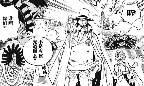 尾田|海贼王: 尾田公开CP0真正实力, 最强四皇都打不过