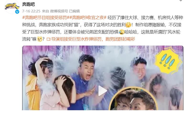 導演|《跑男》淪為“棋子”？團隊只剩4個人，導演或拋棄錄制新綜藝