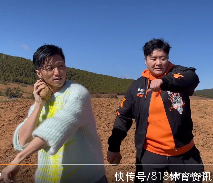 梦幻联动!巩立姣丽江教谢霆锋铅球式扔土豆,男神亲自下厨做饭答谢