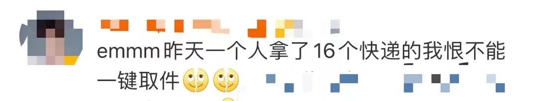 堂妹|整个快递柜都被她承包了？一段视频看懵网友：这都买了啥啊？发布者回应