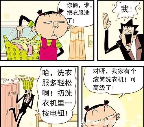 洗衣服|猫小乐：老金“滚筒洗衣”变蠢驴？阿衰“活人地板擦”有点皮！