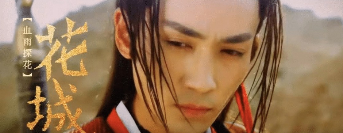 杨坤|天官赐福真人版鹿晗朱一龙霍建华刘亦菲,杨坤赵薇,好大的排面