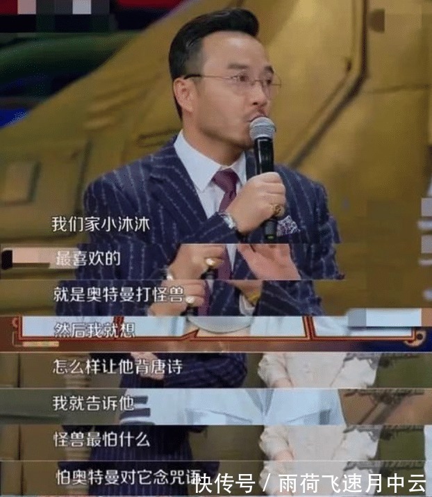 时尚人|央视钦点!奥特曼成年度时尚人物这波真的要起飞了吗