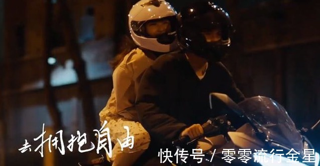 《快本》落下帷幕,芒果新综艺官宣,24年的青春就此告一段落