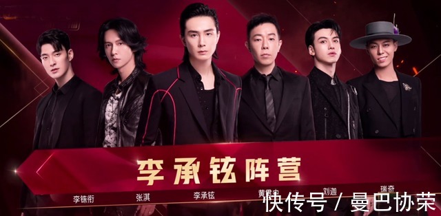 张智霖|《哥哥》三公分组争议多，大湾区抱团明显，街道办事处被强行拆散