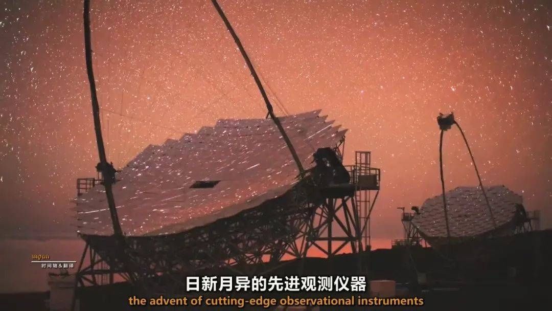 宇宙 【图说纪录片】宇宙天象 1