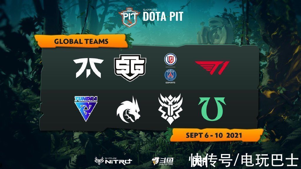 pit|DOTA2深渊联赛邀请赛首日赛程公布