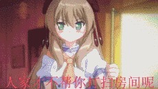 角色|为什么都在说“傲娇已经不适合当前的二次元版本了”?