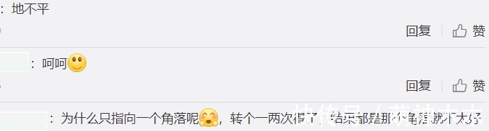 王一博|《街舞》出场顺序有猫腻,张艺兴当场质疑节目组,导演难掩慌张
