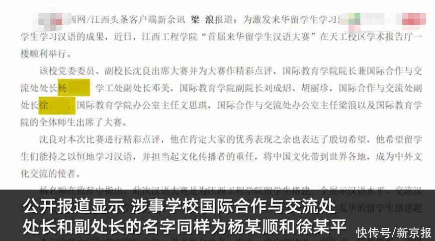 考点|起底江西专升本考试作弊教育机构：开在考点学校内 学校处长任高管