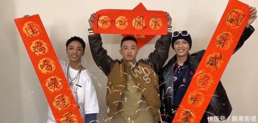 说唱|剧透慎入!新说唱总决赛冠军已经决出!