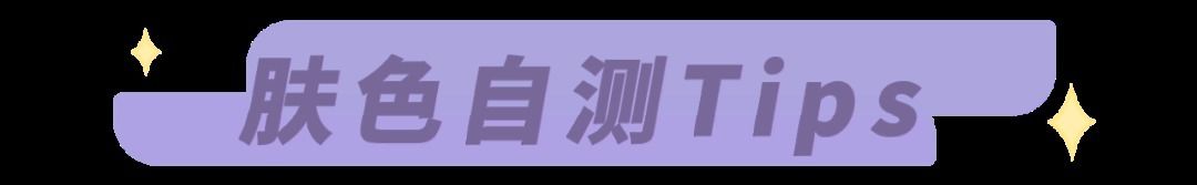 染发|求你别再乱染发了！今夏这6款“神仙发色”，高级又显白