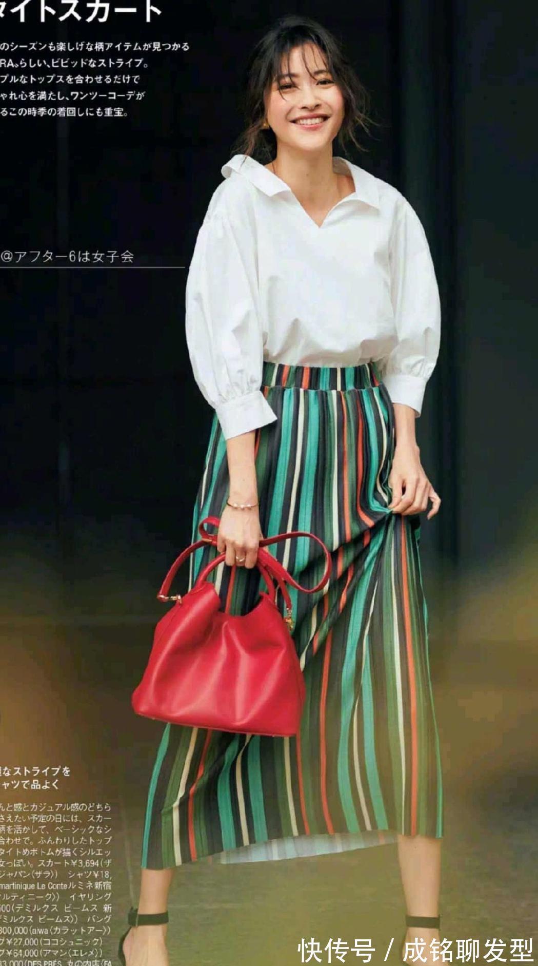 一繁一简|四十岁女人怎么穿好看?学会这几款日系穿搭技巧,休闲通勤两不误