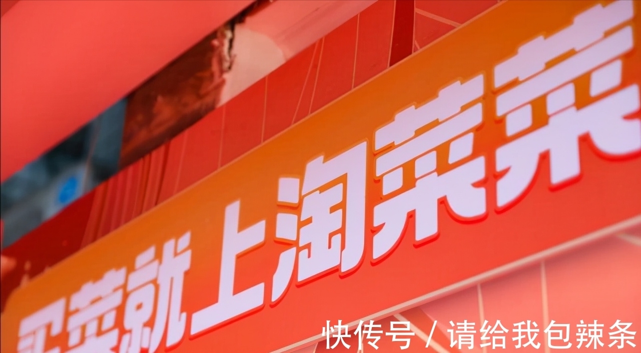 盒马系|对于阿里巴巴，社区团购是第三战场，美团、拼多多两个对手一起打